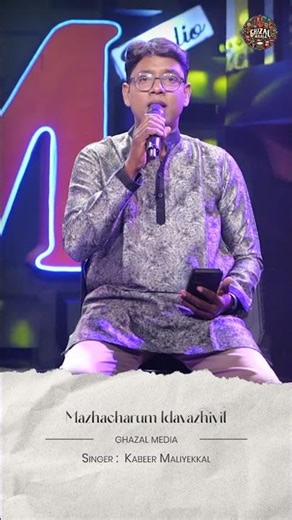 Mazha Charum idavazhiyil | മഴചാറും ഇടവഴിയിൽ | Vidyadaran Master | Kabeer Maliyekkal | Video Song