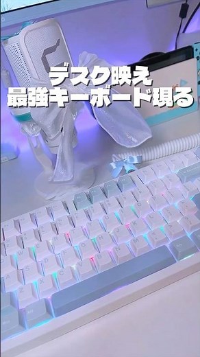 EPOMAKER TH108 Keyboard🐈🩵