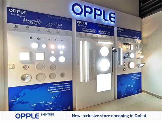 1.6K views · 63 reactions | Exciting news! OPPLE Lighting is...