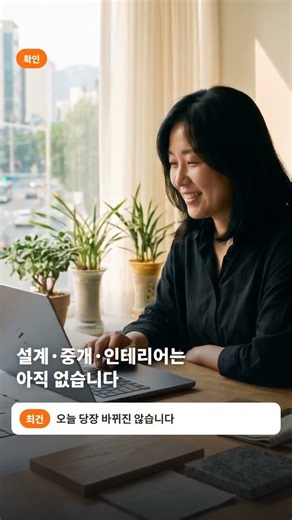 Choi Geon TV - All Knowledge About Architecture.