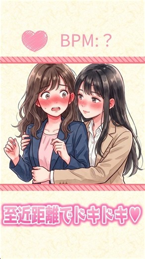 【心音ASMR】密着してドキドキがバレちゃう！｜HB ASMR: She hears my racing heart💓