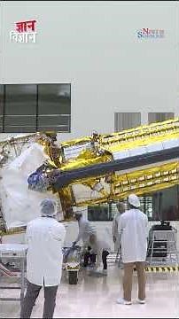 NISAR satellite set to start operations on November 7, 2025