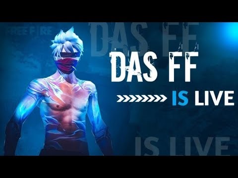 DAS IS LIVE 🥈|| ଓଡ଼ିଶା ର ପିଲାମାନେ JOIN ହୁଅ 🇮🇳