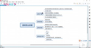 游戏下载、校验、安装全套【视频】教程