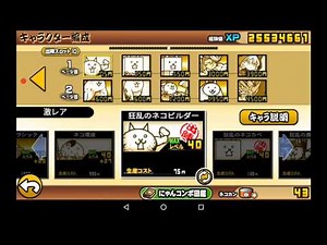 30-1 飢餓森林 ハングリーフォレスト Hungry Forest 3☆
