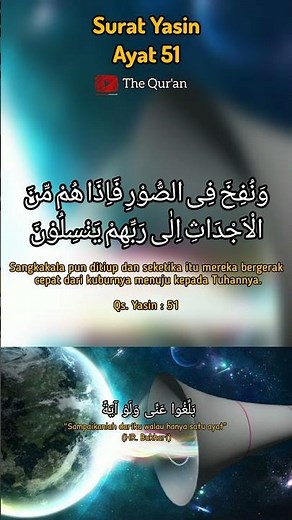 Surat yasin, Ayat 51