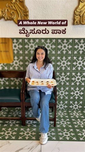 Thanu on Instagram: "Mysore Pak - our beloved, iconic sweet born in 1935 inside the Mysore Palace by Kakasura Madappa- has taken on some creative and delicious twists at World of Mysorepak in Mysuru. They offer 12+ varieties including Special, Mango, Kaju, Jaggery, Millet, Anjeer, Roasted Almond, Carrot and more- each blended beautifully without overpowering the original flavours. Their kitchen is massive and incredibly hygienic. Everyone inside uses separate footwear, hair caps, gloves and apro