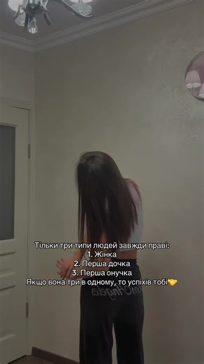 Inst: lady.starbucks_ #lipsync #song #рекомендації