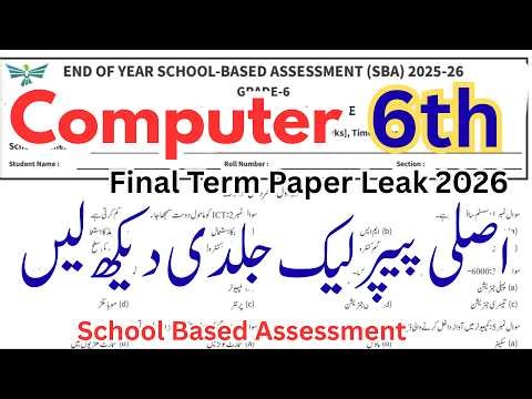 6 Class Computer Final Term Original Paper 2026 | Class 6th Computer Paper 2026 | SBA Final Term PEC
