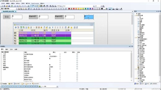 1_WinCC V7.5_SP2_新特性