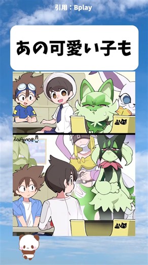 可愛い子の意外すぎる素顔 #アニメ #イラスト #漫画