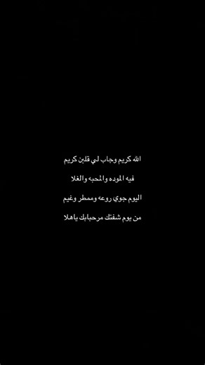 ‏#الذيبية #❤️❤️ #اكسبلورexplore_o