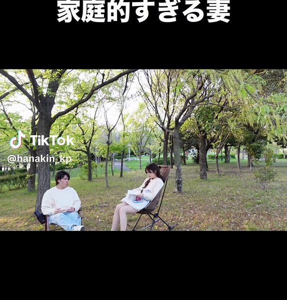 華金カップルの家計簿アプリとは？休日に夫婦で楽しむ方法