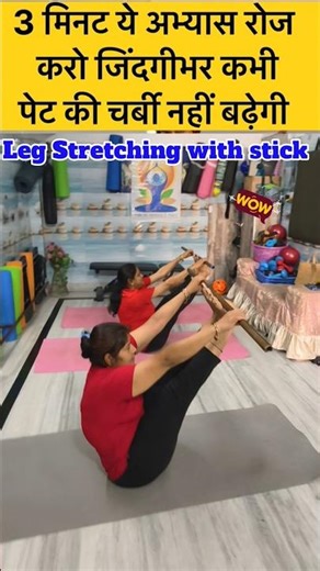 Stick workout only 3 minute#weightloss #tummyfatloss #yoga #motivation