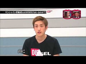 EXIT兼近が売れる前