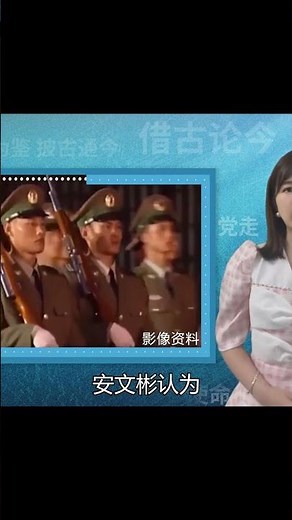 26年前，香港回歸儀式上出現令人窒息的12秒，英國使了哪些絆子？ #長征 #革命 #紀錄片 #文學 #創作
