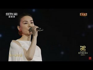 Faye Wong - Shi Jie Zeng Yu Wo De [My Gifts From The World] [世界赠与我的]- with english & chinese lyrics