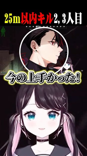 ワンショットで二人目を倒し、rprのフラッシュやベイトの援護で遂に3人目も倒すなずぴ！【花芽なずな/獅子堂あかり/rpr/ぶいすぽ/切り抜き】