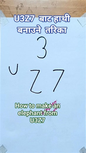 easy elephant drawing with later nomber u3z7 #howtodraw #draw #easydrawing