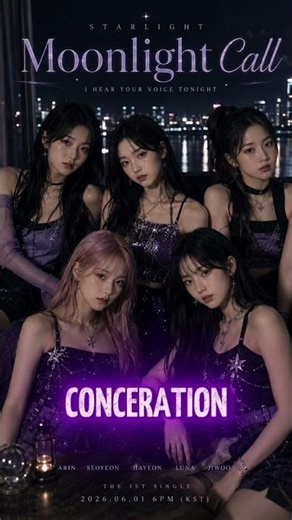 Moonlight Call Teaser
