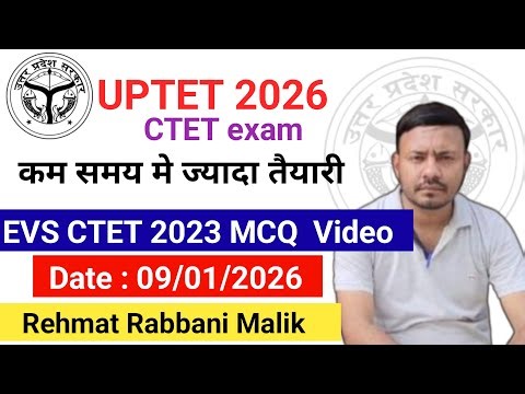 EVS Part 8 for CTET/UP TET || UPTET EVS Marathon | EVS by Rehmat Rabbani
