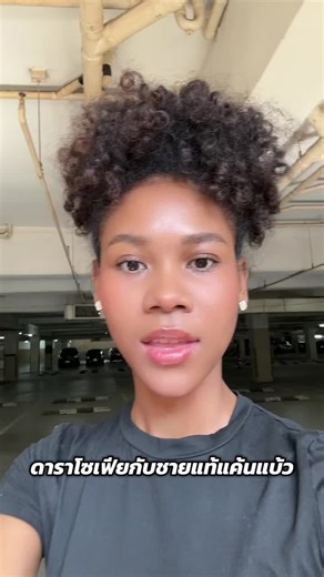 วิดีโอของ Fialili55 (@fialili55) พร้อมเพลง original sound - Fialili55