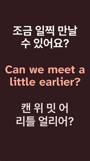 [영어듣기 100문장🔥] 일상에서 필요한 말을 정확히 확인하고 자연스럽게 요청해요 📌 영어회화 | 영어공부