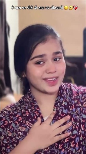 matlab na rahyo | જે મારા પર વિતે તારા પર વિતવાની | #gayal