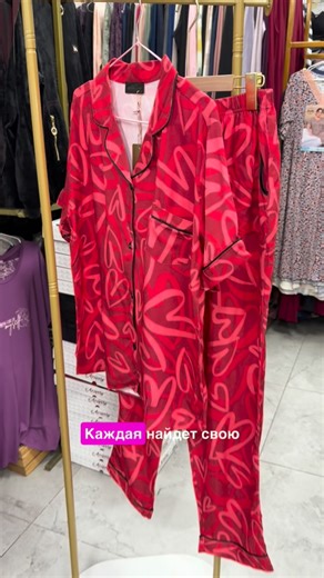 ПИЖАМЫ ЖЕНСКИЕ, МУЖСКИЕ/ДОМАШНЯЯ ОДЕЖДА/ХАЛАТЫ/СОРОЧКИ/БЕЛЬЕ | ‼️В НАЛИЧИИ ОЧЕНЬ СТИЛЬНАЯ КОМФОРТНАЯ 2ка НА КАЖДЫЙ ДЕНЬ 🫶 🌷РАЗМЕР: S - M, L, XL, 2Xl 🌷ЦЕНА: 2300 СОМ 🌷ТУРЦИЯ 🇹🇷 SEAMLIFE... | Instagram