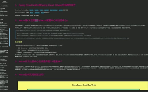 【Java】CAP定理介绍_哔哩哔哩_bilibili
