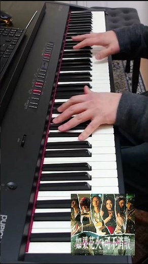 晚安莉莉 《如果花火可不消散》｜高度還原 Piano Cover #香港鋼琴演奏 #鋼琴Cover #流行鋼琴 #中文歌鋼琴 #鋼琴Shorts