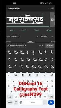 DGHAND 16 Calligraphy font