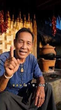แกงอ่อมเนื้อสูตรโบราณ เคล็ดลับต้มกระดูกวัวให้น้ำซุปหวานใส #แกงอ่อม #อาหารอีสาน #ทำอาหาร