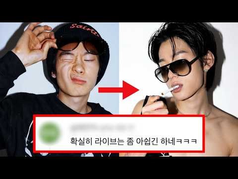 Now I'm Young, 7 Facts You Didn't Know