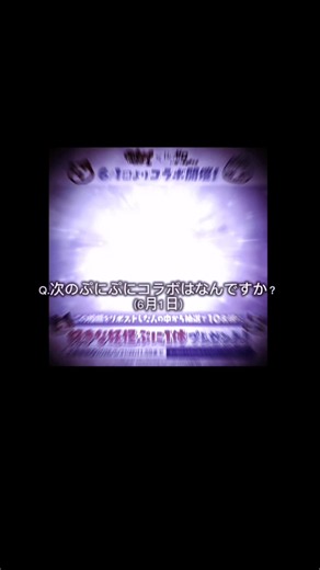 ぷにぷに次のコラボは――― #ぷにぷに #妖怪ウォッチ #リゼロ #Reゼロ