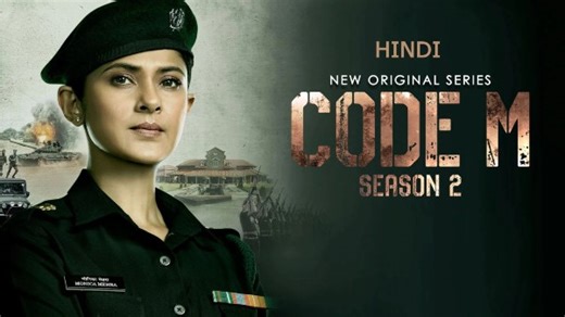 स्वतंत्रता दिवस पर देखिए सबसे खास,कोड एम सीज़न 2 के थ्रिलर ड्रामा में सभी एक्शन देखें: अभी ट्रेलर