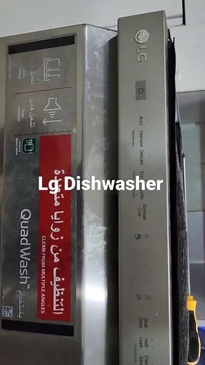 Lg direct drive dishwasher not powering on #homeappliances