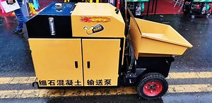 [Hot Item] Multi-Function Cost-Effective Portable Concrete Machine Mobile Diesel Mini Small Concrete Pump