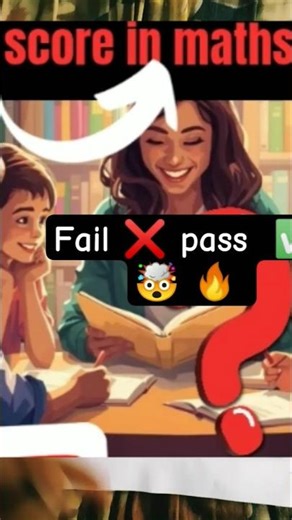 Last moment 🔥 class 12 Maths🤯 | class 12 cbse board #mathproblems #guidedmath #shorts