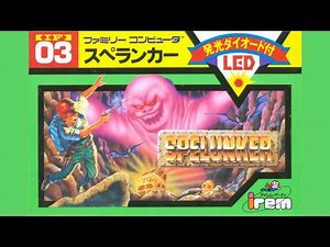 スペランカー【ファミコン】8分で見る完全クリア！伝説の激ムズゲームを攻略