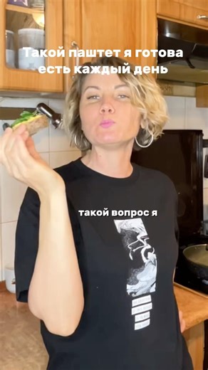 Такой паштет я готова есть каждый день #рецепты#пп#вкусно