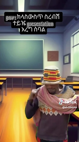 D.Cmeme (@d.cmeme)’s videos with original sound - D.Cmeme