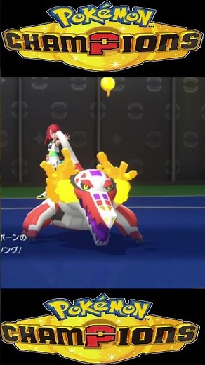 【ポケモンチャンピオンズ】専用技 トリックフラワー フレアソング アクアステップ 技エフェクト比較 【ポケモンSV】【ポケモンZA】#ポケモンチャンピオンズ #ポケモンSV #shorts