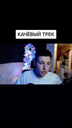 Гимн Твича Мазеллов: Любимые песни и тексты
