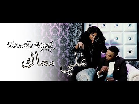 Tamally Maak (Remix) تملي معاك Amr Diab (Cover by MIRAY feat. Jay Soul) EXCLUSIVE music video