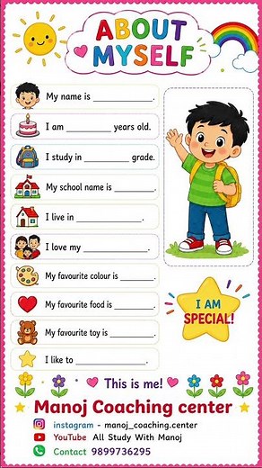 About Myself Worksheet for Kids | Manoj Coaching Center | Nursery & KG Activity Sheet