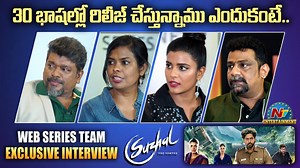 1.9K views · 12 reactions | Suzhal Web Series Team Exclusive Interview #AishwaryaRajesh #Parthiban #Pushkar #SuzhalWebSeries #NTVENT | Ntv Telugu | Facebook