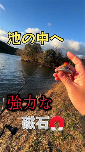 楽しいバス釣りの体験！