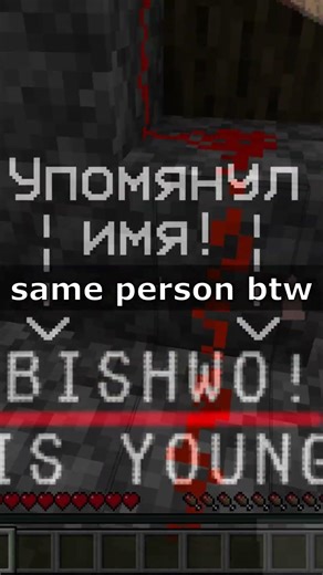 🗣️Same Person Btw