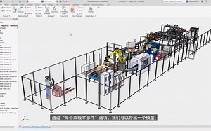 【搬运】Inventor 2022 中的新功能